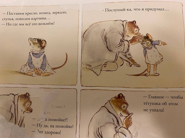картинка PerottaPrettyish