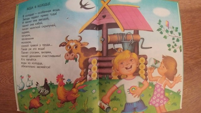 картинка PerottaPrettyish