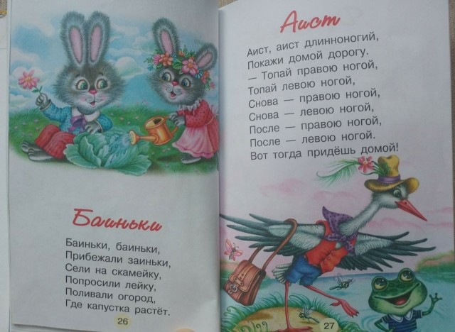 картинка PerottaPrettyish