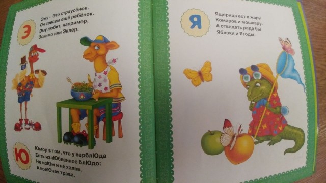 картинка PerottaPrettyish