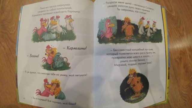 картинка PerottaPrettyish