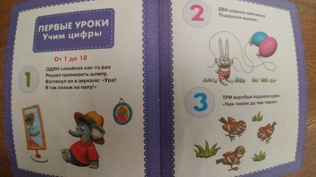 картинка PerottaPrettyish
