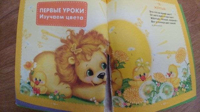 картинка PerottaPrettyish