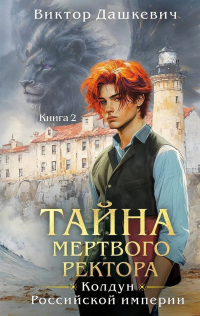 картинка Phantom1208
