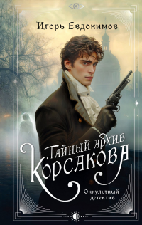 картинка Phantom1208