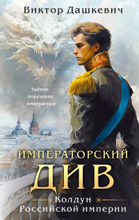 картинка Phantom1208