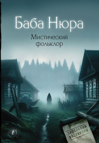 картинка Phantom1208