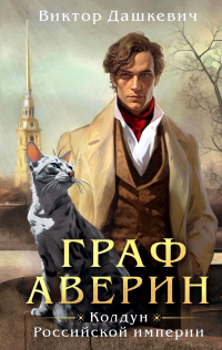 картинка Phantom1208