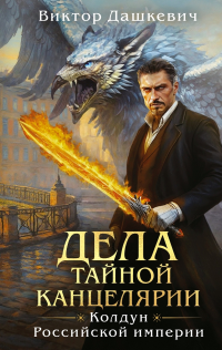 картинка Phantom1208