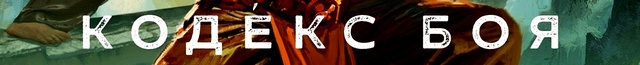 картинка Phantom1208