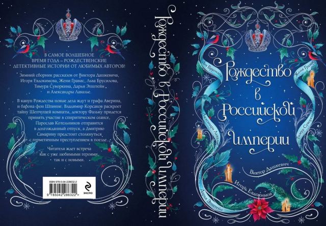 картинка Phantom1208