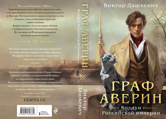 картинка Phantom1208