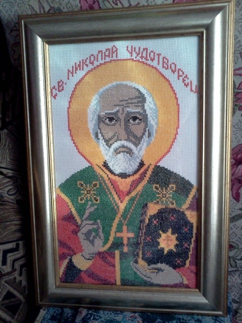 картинка Phytopathologist