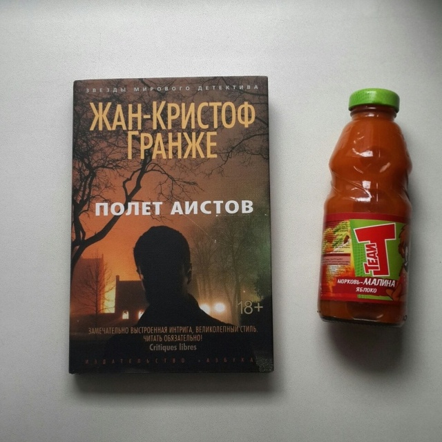картинка Pingvinesha