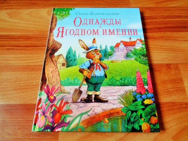 картинка Po_li_na