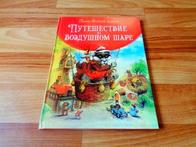 картинка Po_li_na