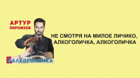 картинка Ptica_Alkonost