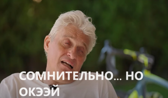 картинка Puddingus