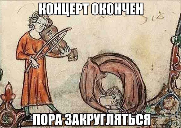 картинка Puddingus