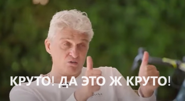 картинка Puddingus