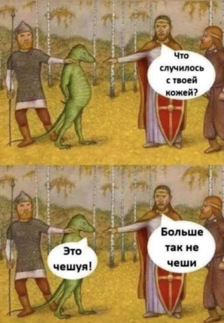 картинка Puddingus