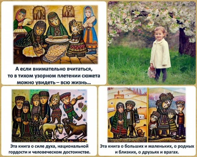Абгарян люди которые всегда. Наринэ Абгарян люди которые всегда со мной. Люди которые всегда со мной Наринэ Абгарян книга. Обложка книги Абгарян люди которые всегда со мной. Люди которые всегда со мной Наринэ Абгарян иллюстрации.