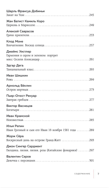 картинка Radani