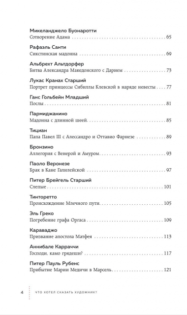 картинка Radani