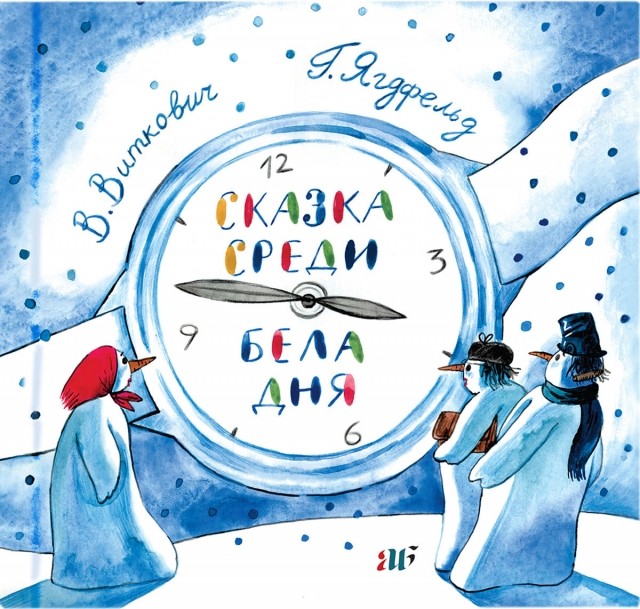 картинка Ravenclaw