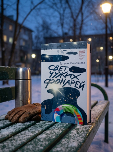 картинка ReadGoodBooks