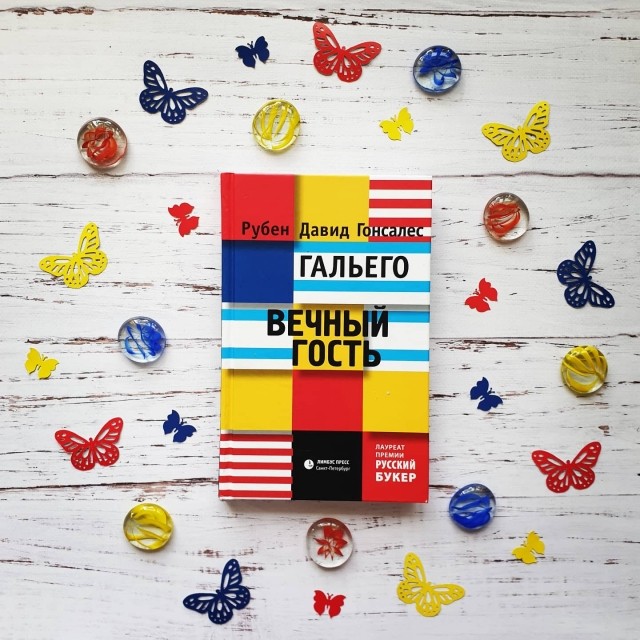 картинка ReadGoodBooks