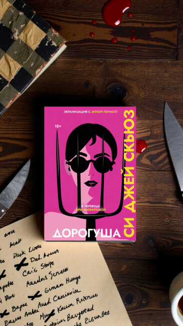 картинка ReadGoodBooks