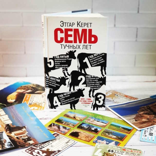 картинка ReadGoodBooks