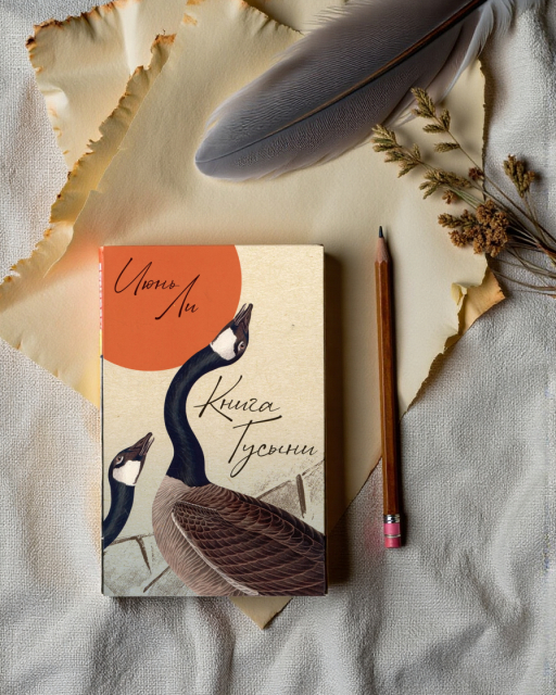 картинка ReadGoodBooks