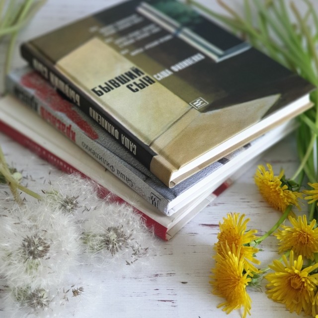 картинка ReadGoodBooks