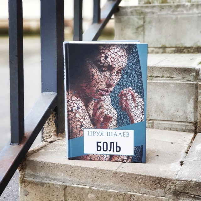 картинка ReadGoodBooks
