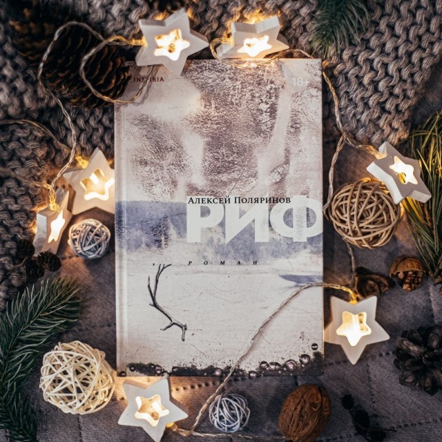 картинка ReadGoodBooks