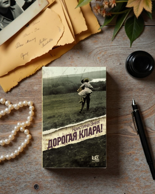 картинка ReadGoodBooks