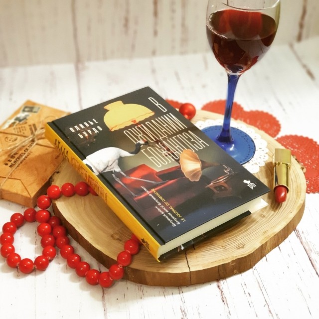 картинка ReadGoodBooks