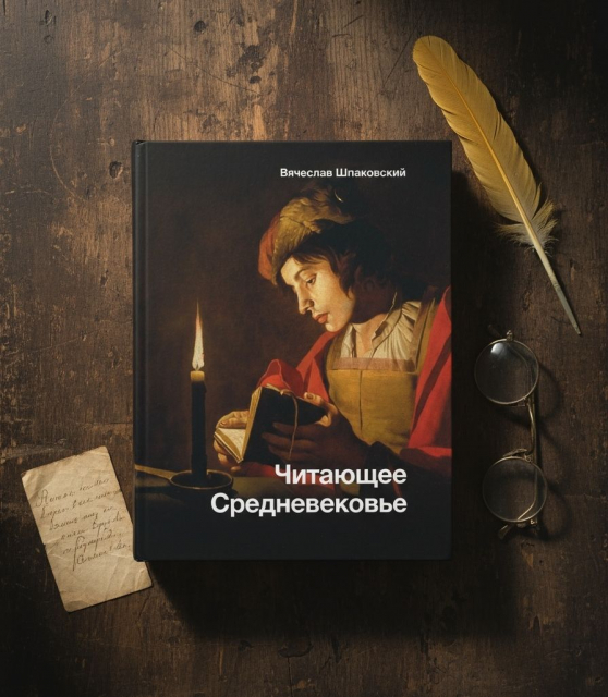 картинка ReadGoodBooks