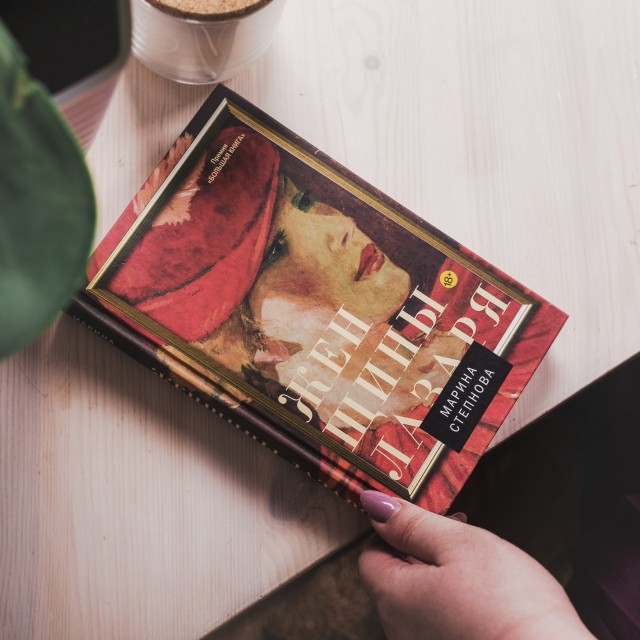 картинка ReadGoodBooks