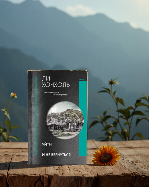 картинка ReadGoodBooks
