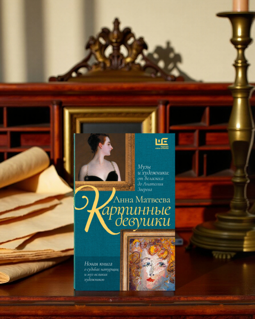 картинка ReadGoodBooks