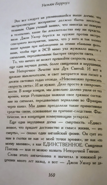 картинка Rebdoomer1999