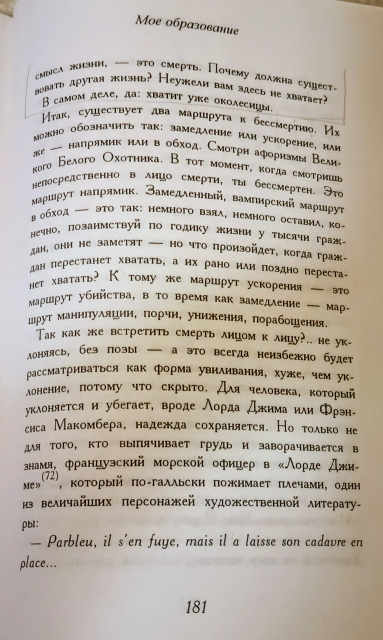 картинка Rebdoomer1999