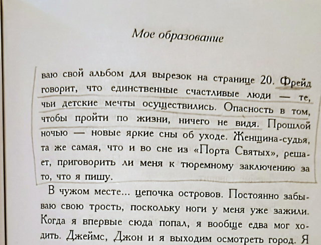 картинка Rebdoomer1999