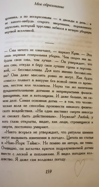 картинка Rebdoomer1999
