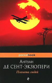 картинка RegulusCrow