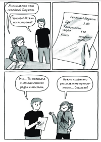 картинка Rella