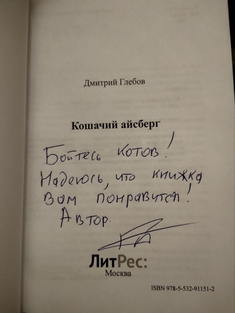 картинка Rella